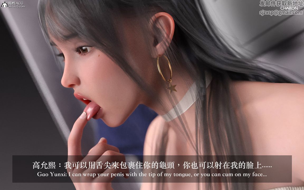 [3D]狩猎-昏睡的姐姐限定写真第02话