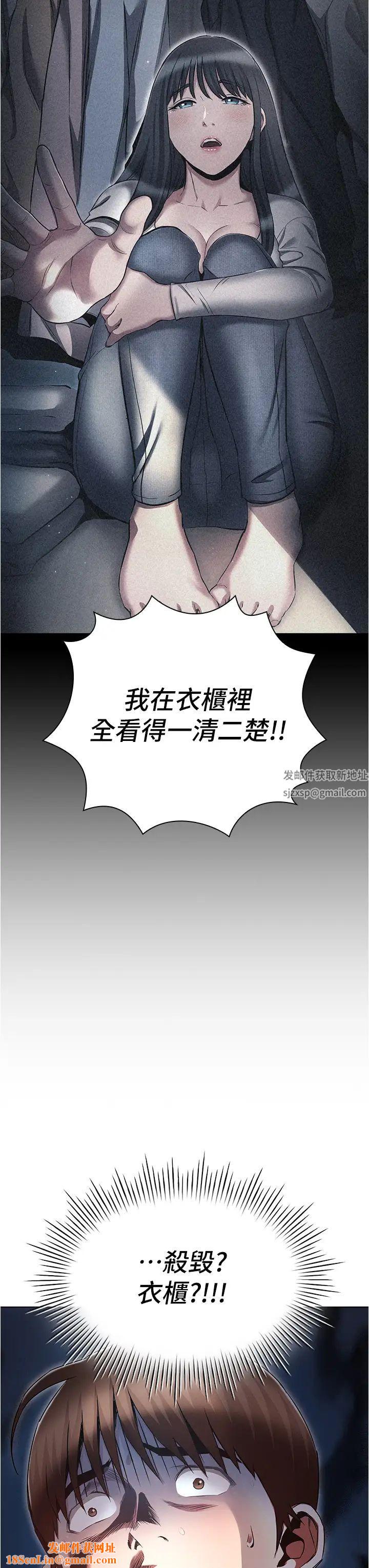 鲁蛇的多重宇宙第74话-让开，我们要办正事瞭