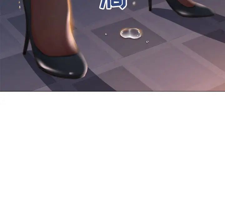 隔壁的她第24话