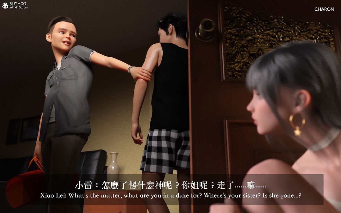 [3D]狩猎-昏睡的姐姐限定写真第03话