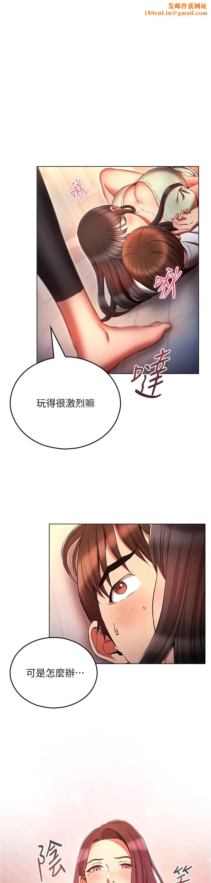 鲁蛇的多重宇宙第76话-三人行,必有我湿焉
