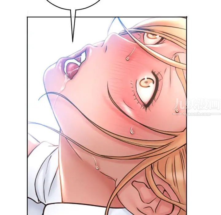 隔壁的她第24话