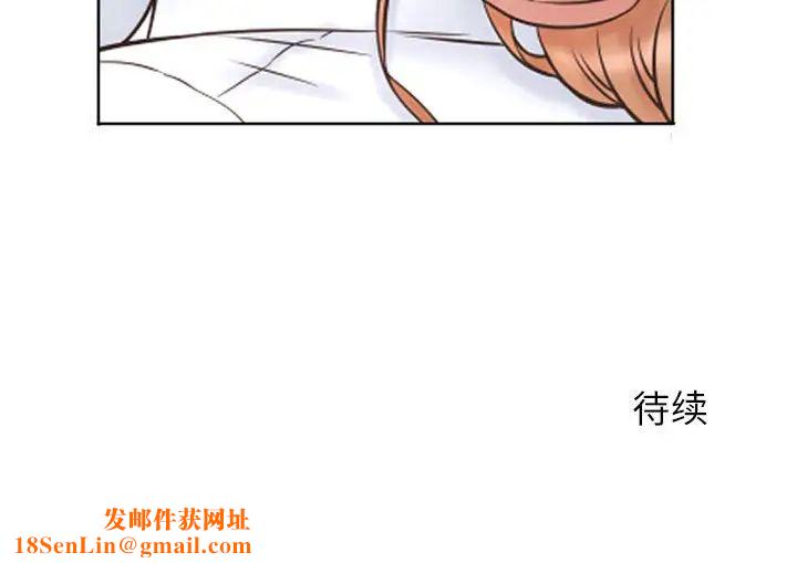 隔壁的她第24话