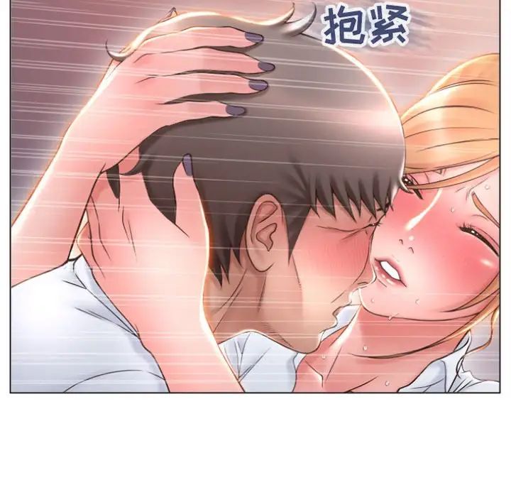 隔壁的她第25话