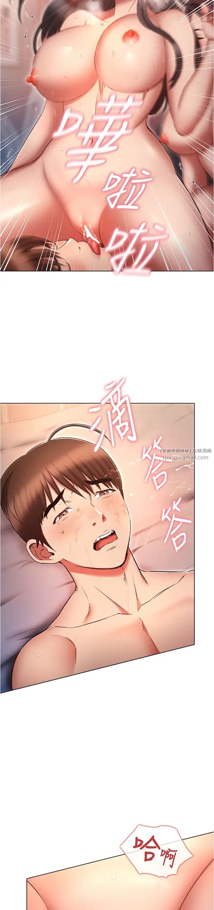 鲁蛇的多重宇宙第76话-三人行,必有我湿焉