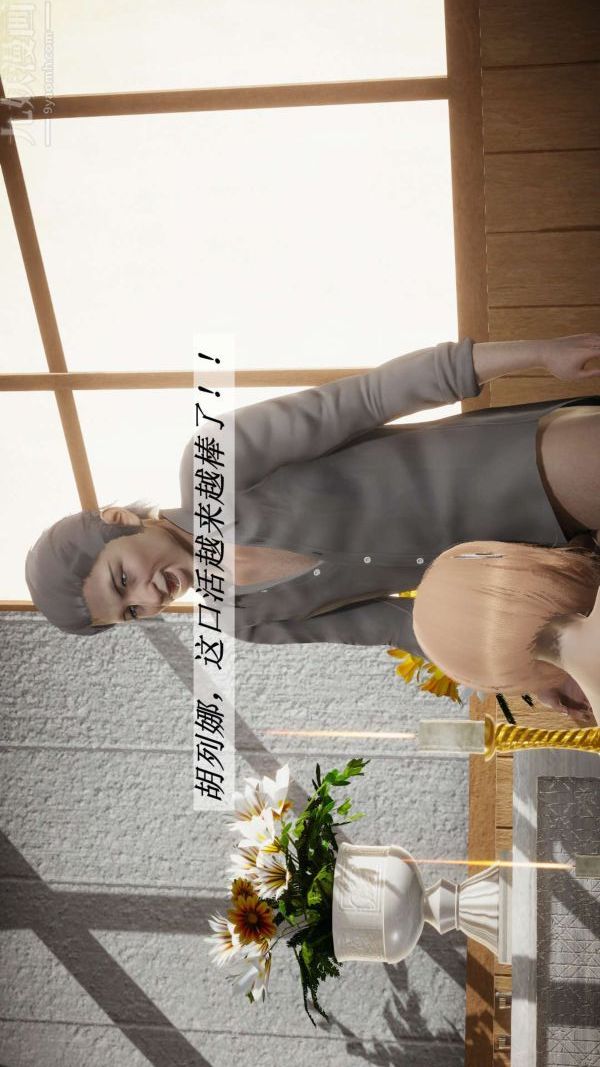 [3D]斗罗玉传第14章-委曲求全01话