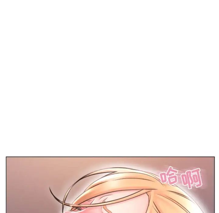 隔壁的她第25话