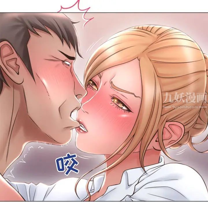 隔壁的她第25话