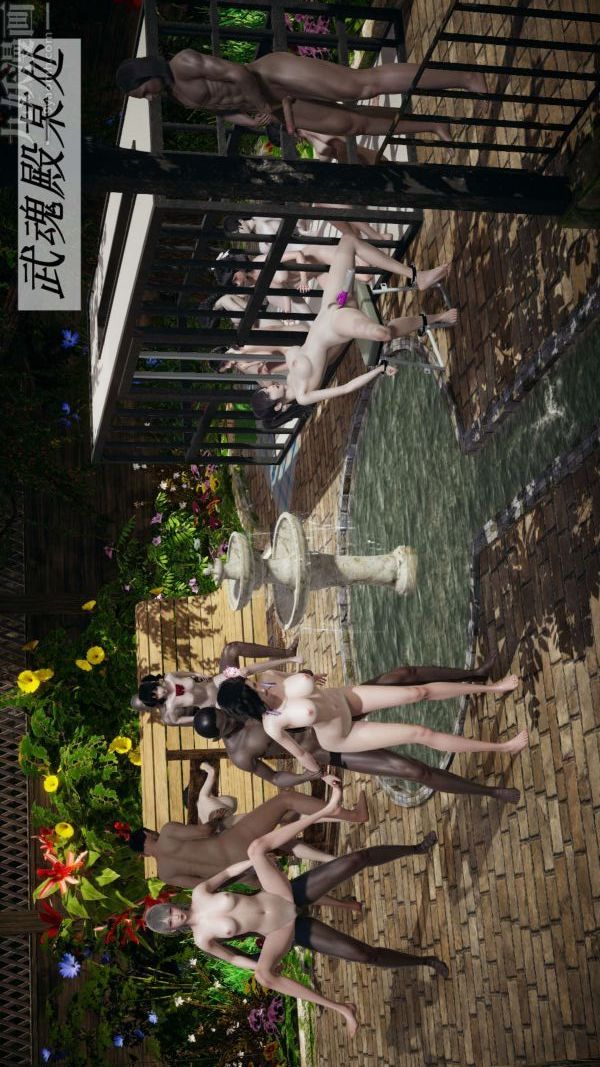 [3D]斗罗玉传第14章-委曲求全01话