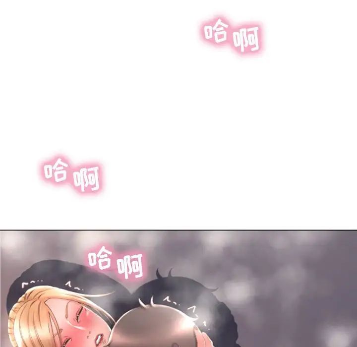 隔壁的她第25话