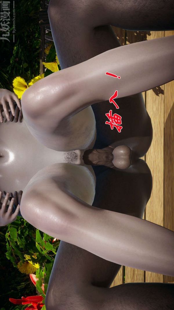 [3D]斗罗玉传第14章-委曲求全02话