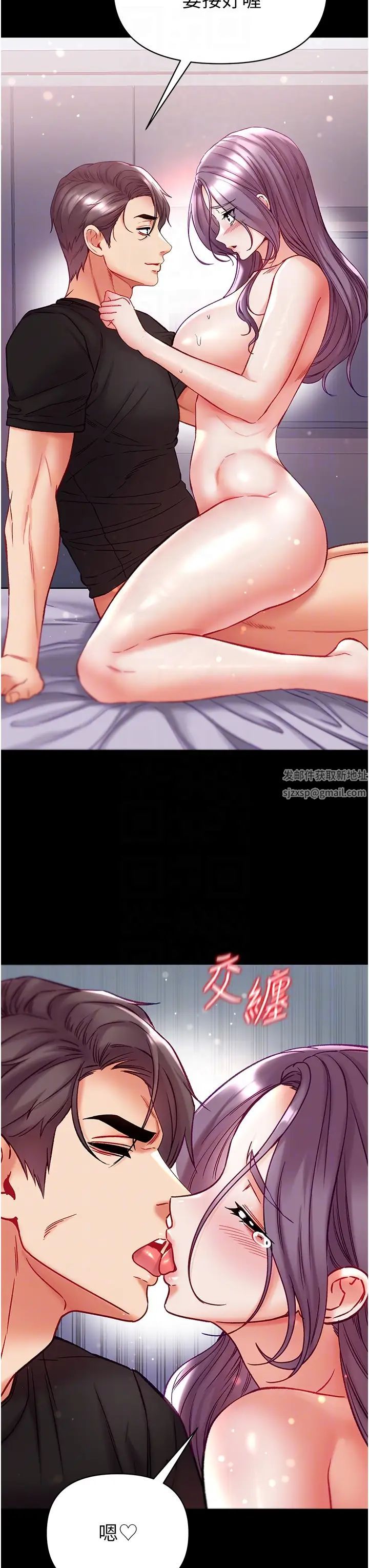 第一大弟子第74话-被前后夹攻的罗医生