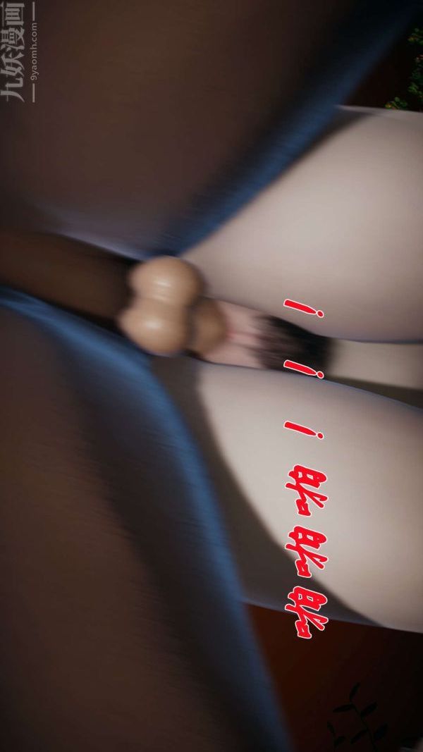 [3D]斗罗玉传第14章-委曲求全03话