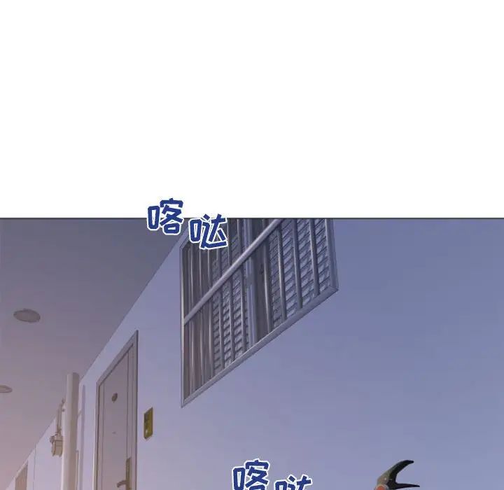 隔壁的她第25话