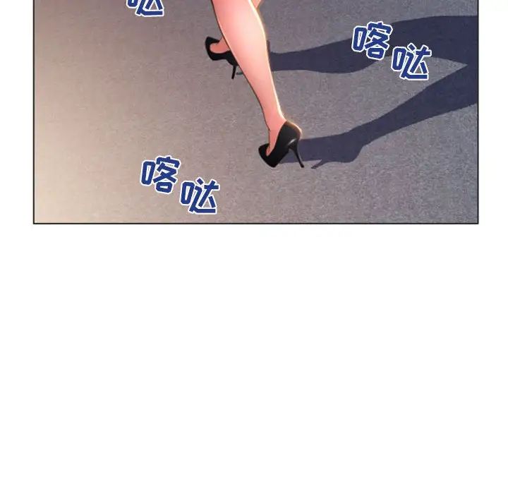 隔壁的她第25话