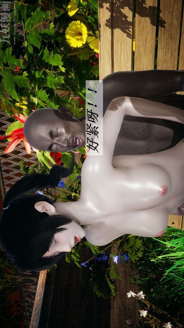 [3D]斗罗玉传第14章-委曲求全03话