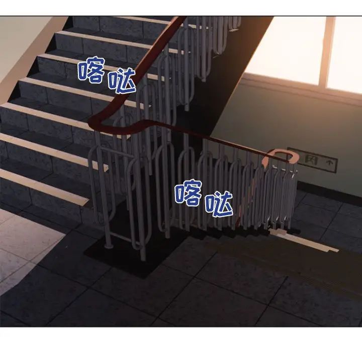 隔壁的她第26话