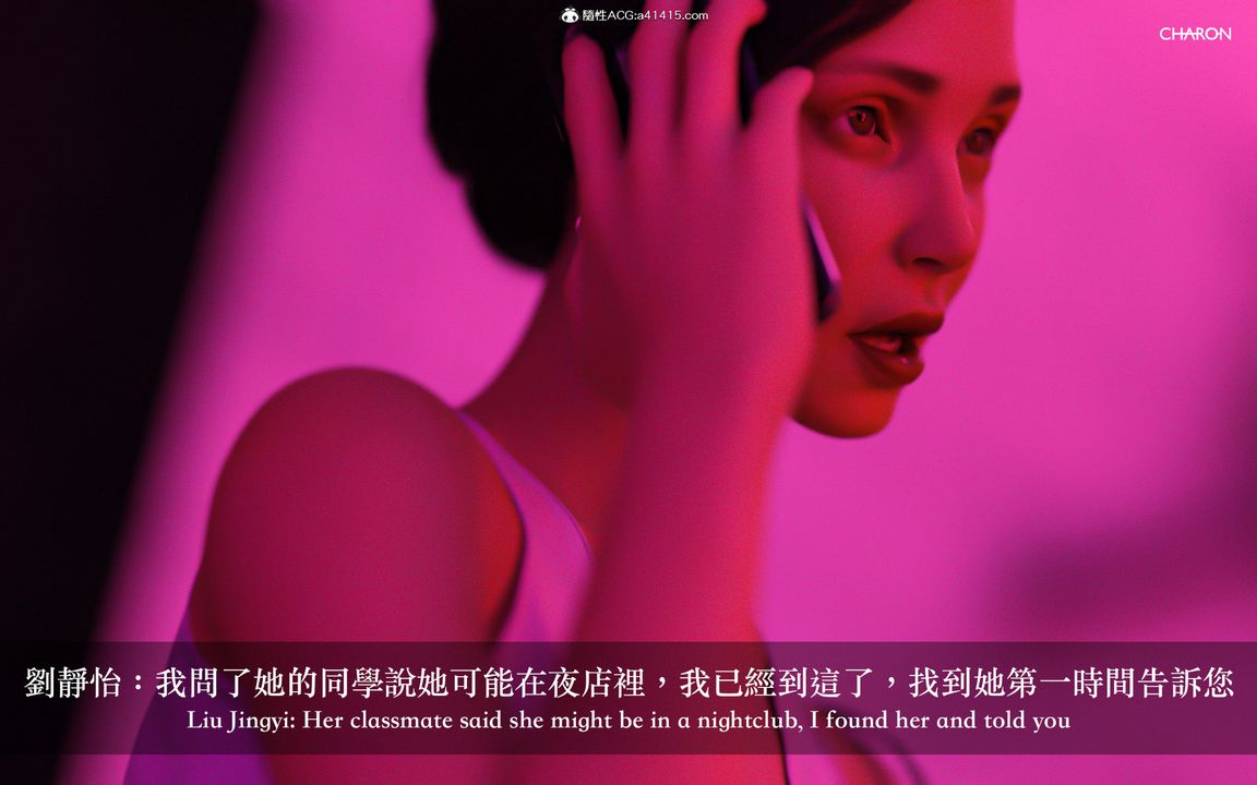 [3D]狩猎-双生花第01话