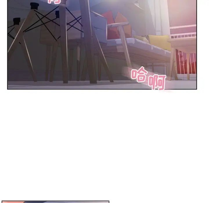 隔壁的她第26话