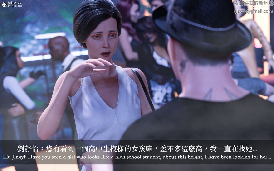 [3D]狩猎-双生花第01话