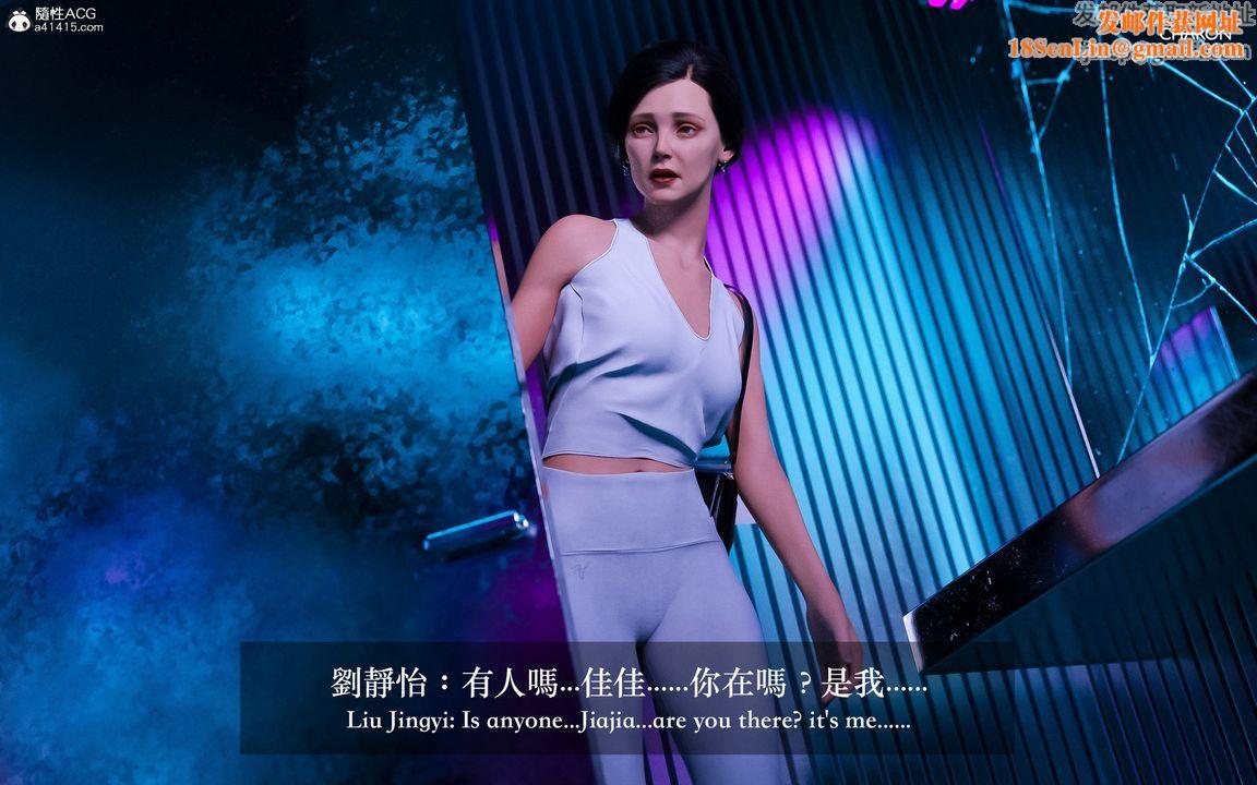 [3D]狩猎-双生花第01话