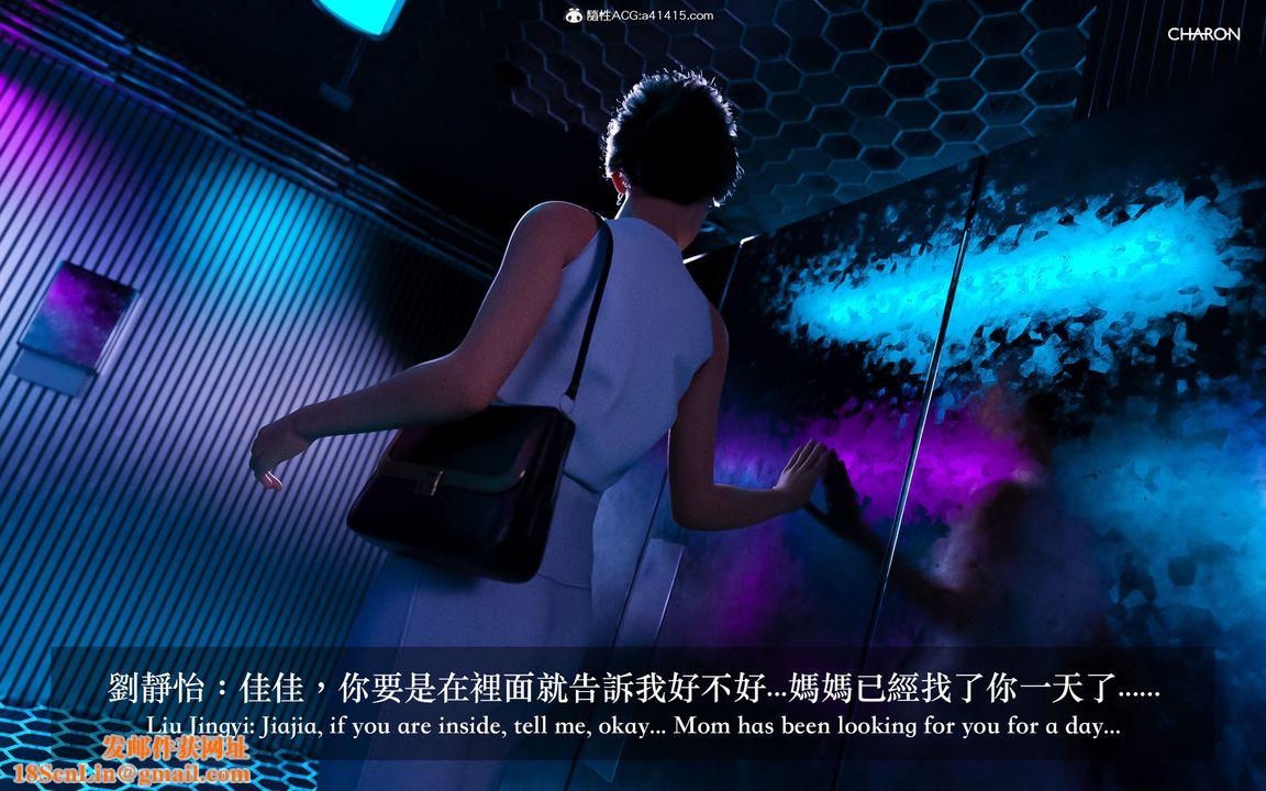 [3D]狩猎-双生花第01话