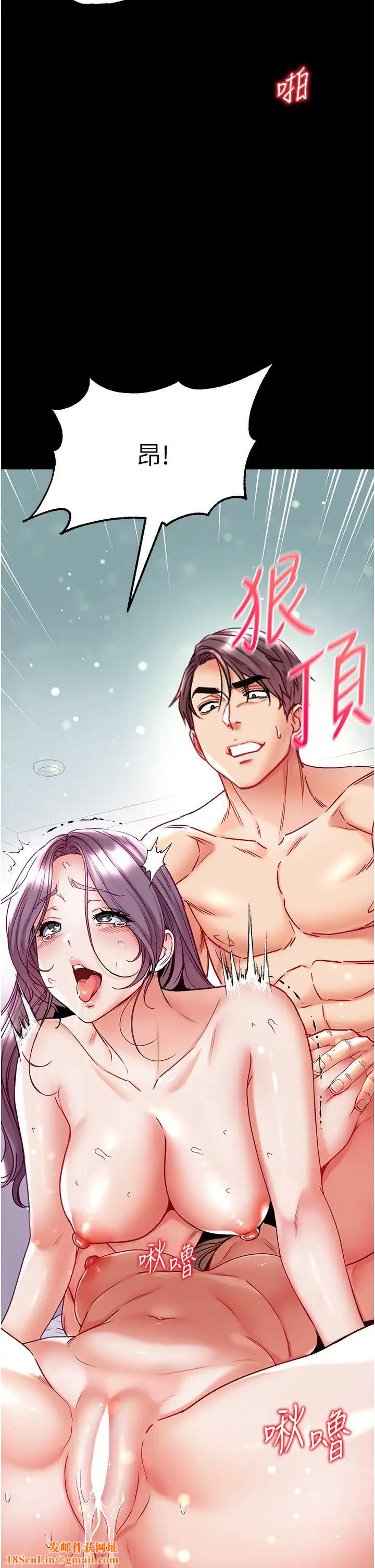 第一大弟子第75话-拿出宝贝对付我