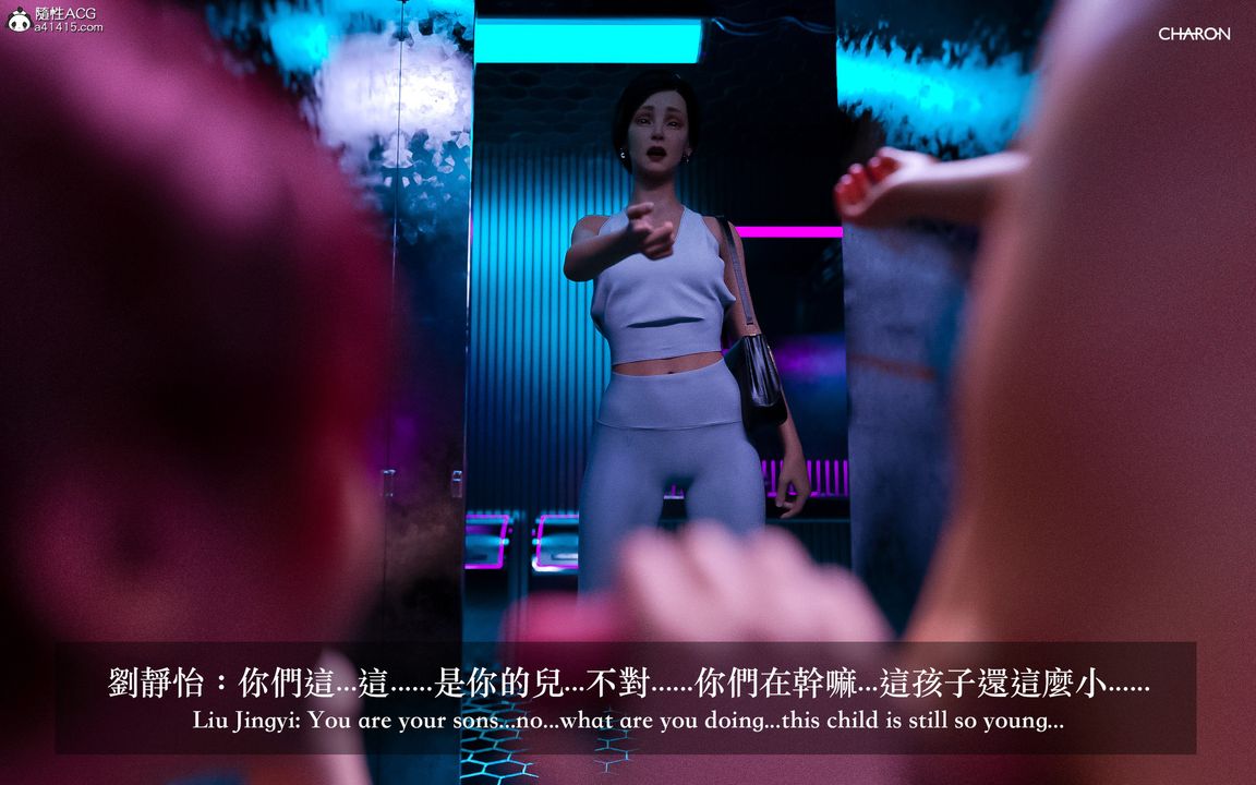 [3D]狩猎-双生花第01话