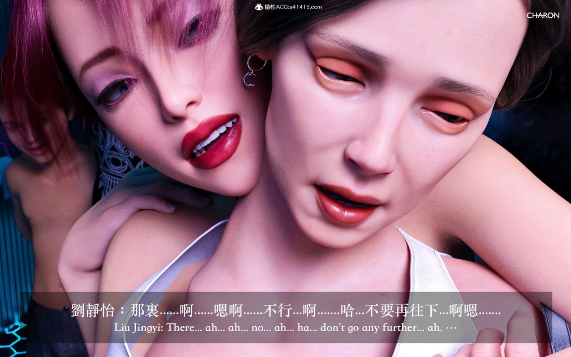 [3D]狩猎-双生花第02话