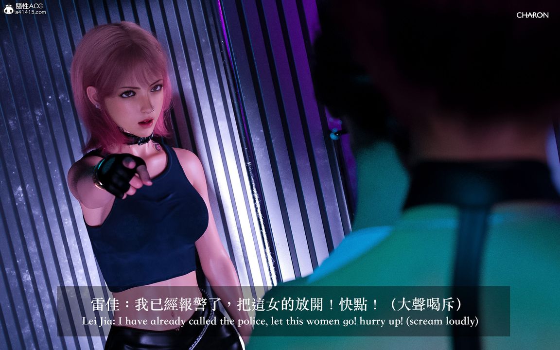 [3D]狩猎-双生花第02话