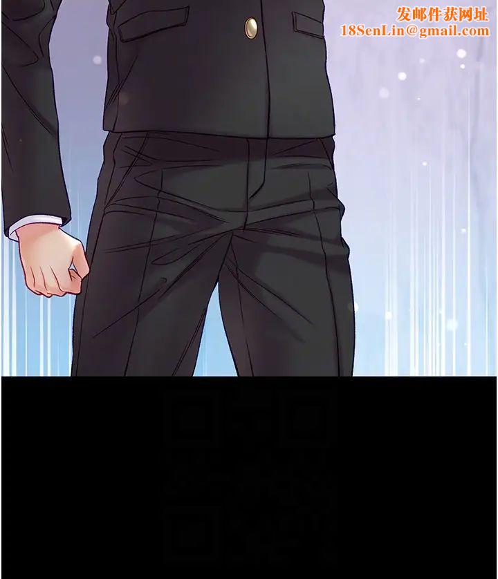 第一大弟子第76话-交情匪浅的过去