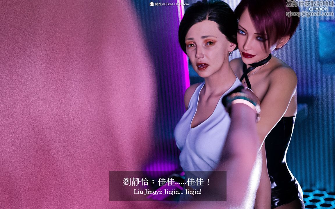 [3D]狩猎-双生花第02话