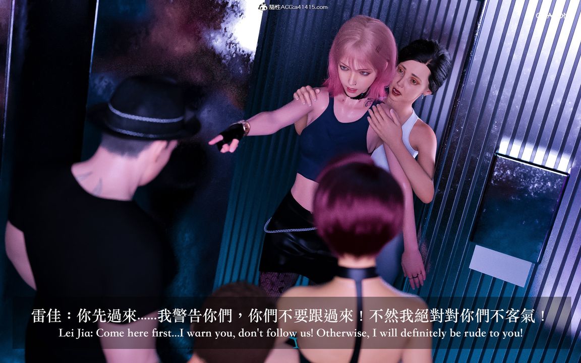 [3D]狩猎-双生花第02话