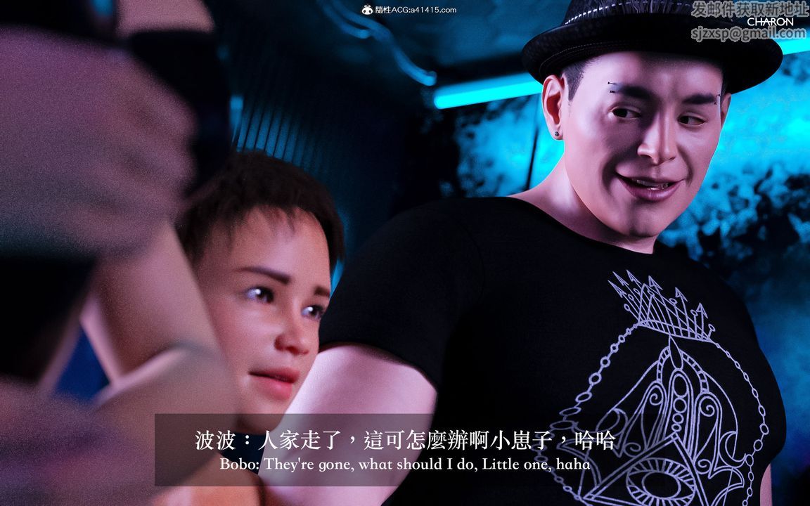 [3D]狩猎-双生花第02话