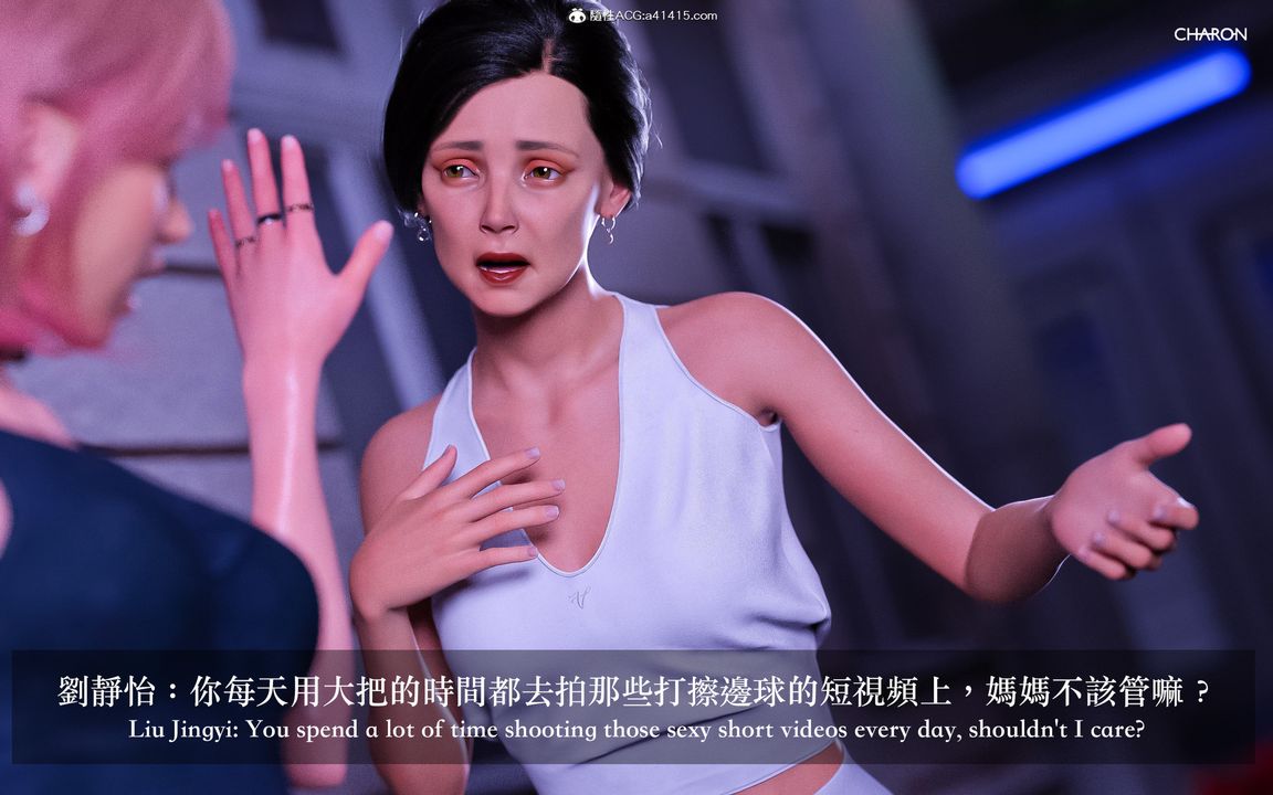 [3D]狩猎-双生花第02话