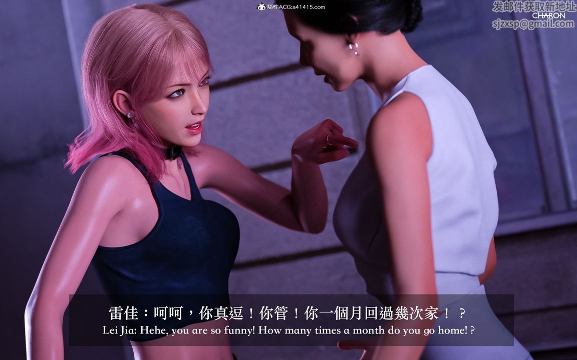 [3D]狩猎-双生花第02话