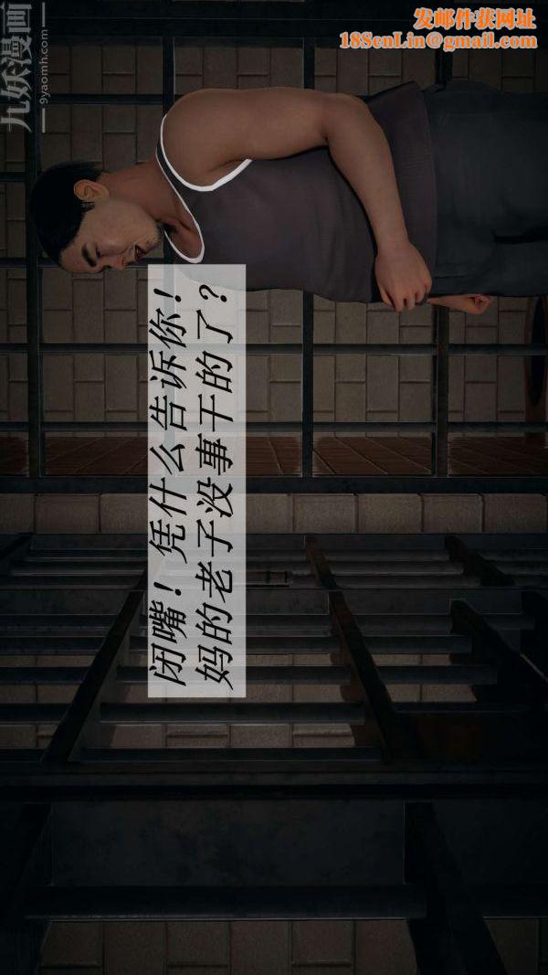 [3D]斗罗玉传第14章-委曲求全05话