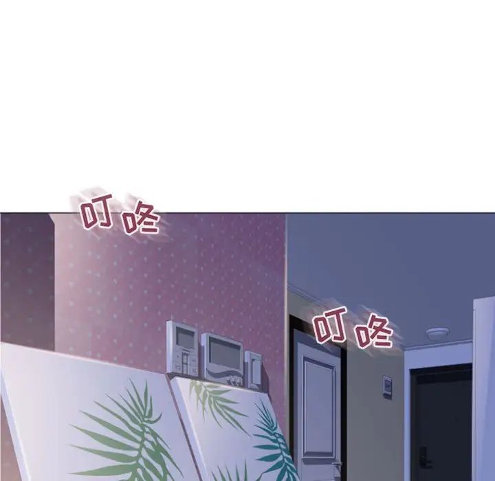 隔壁的她第26话