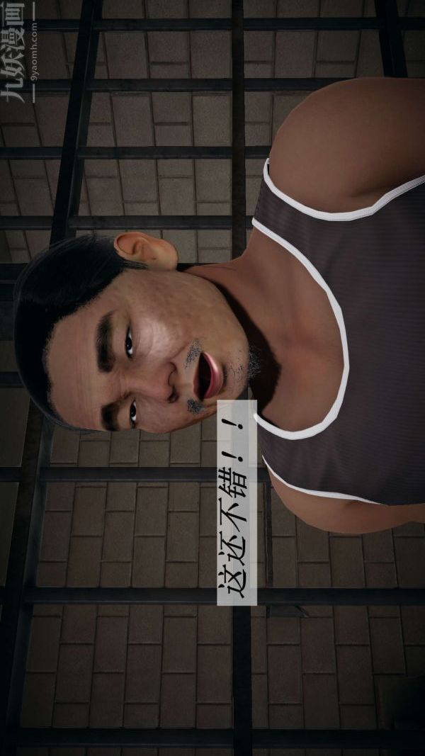 [3D]斗罗玉传第14章-委曲求全05话