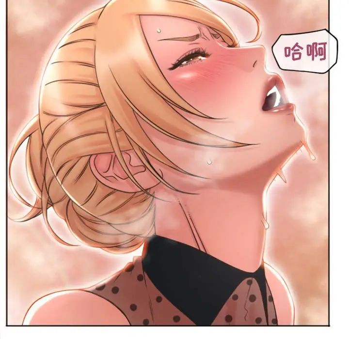 隔壁的她第26话