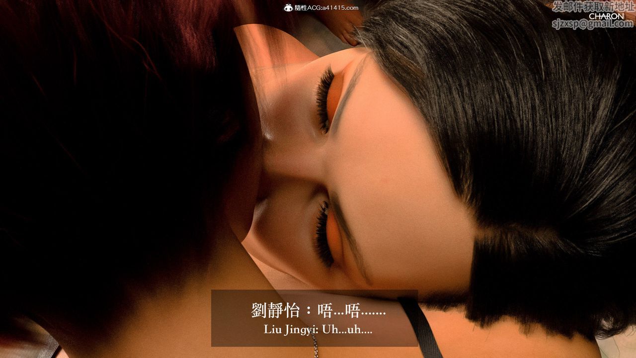 [3D]狩猎-双生花第03话