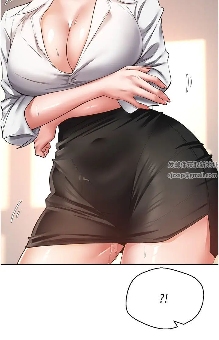 慾望成真App第72话-再次重逢的补习班婊子老师