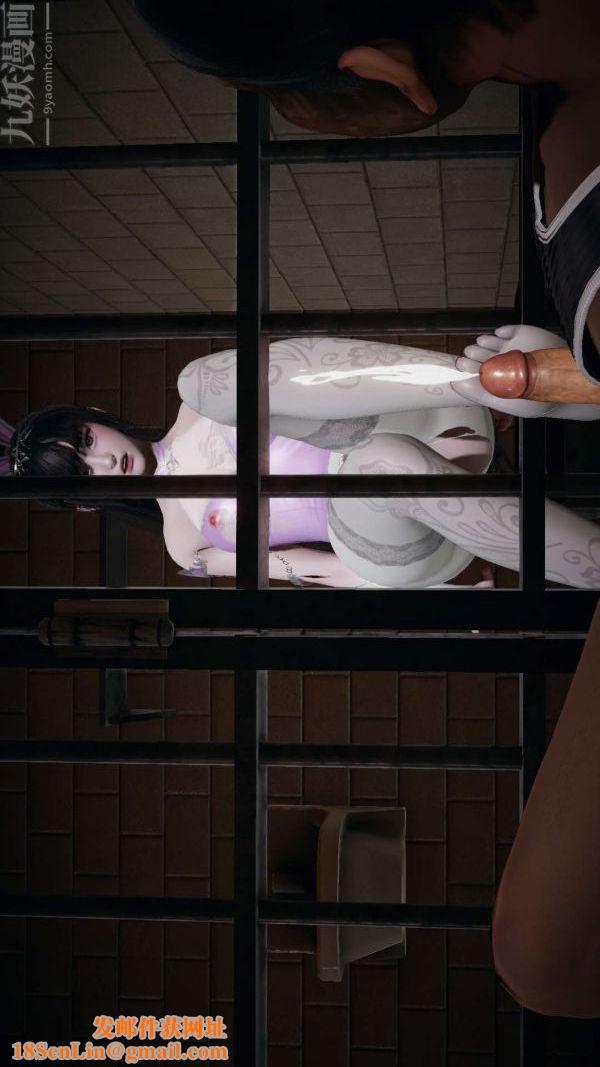 [3D]斗罗玉传第14章-委曲求全05话