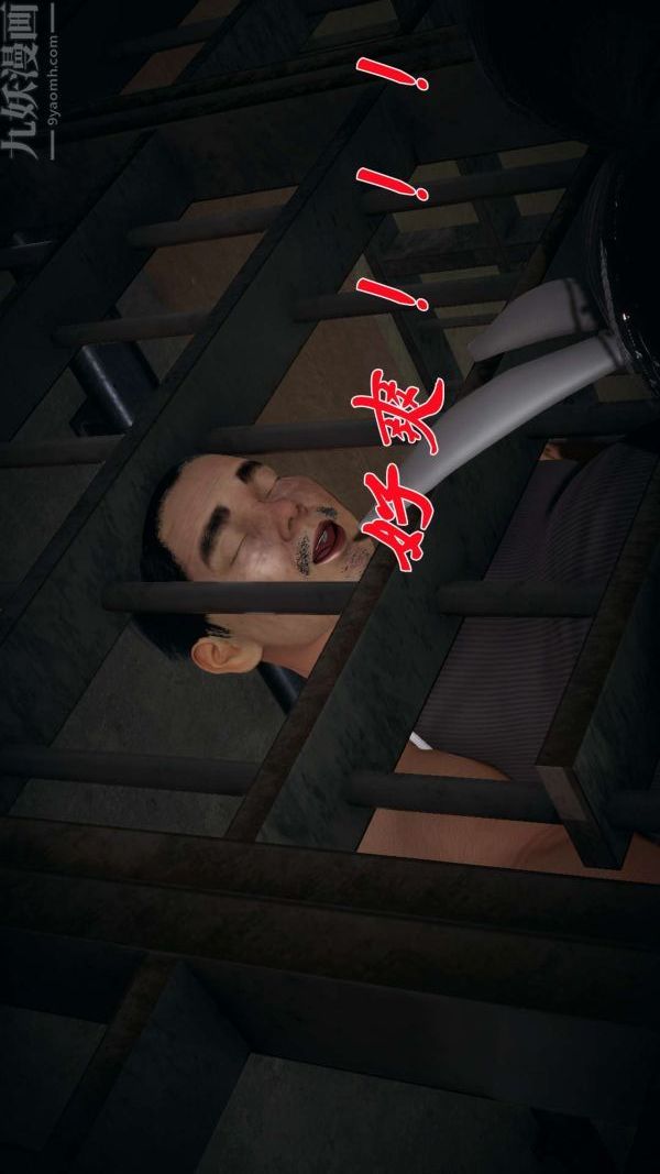 [3D]斗罗玉传第14章-委曲求全06话