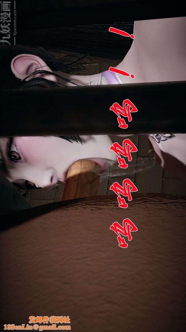 [3D]斗罗玉传第14章-委曲求全06话