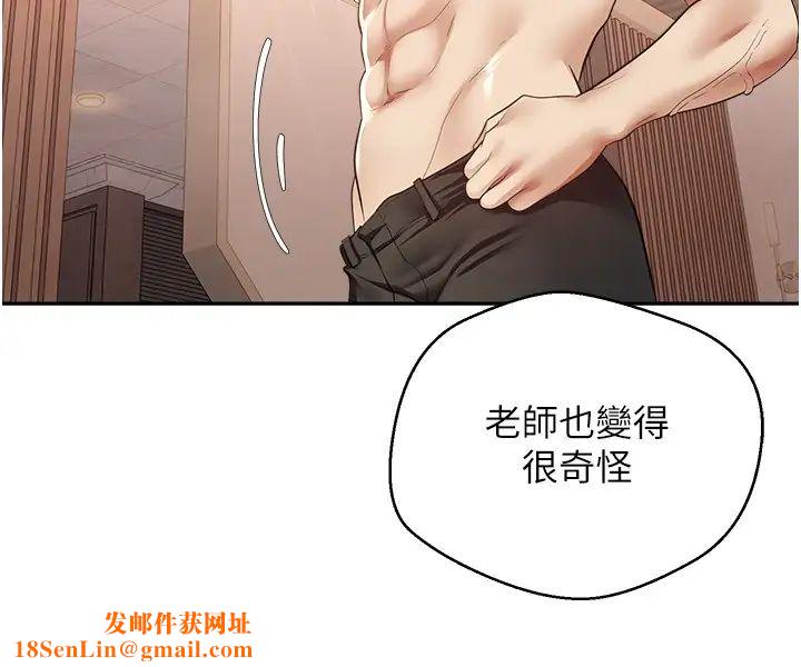 慾望成真App第73话-我现在要干你女友