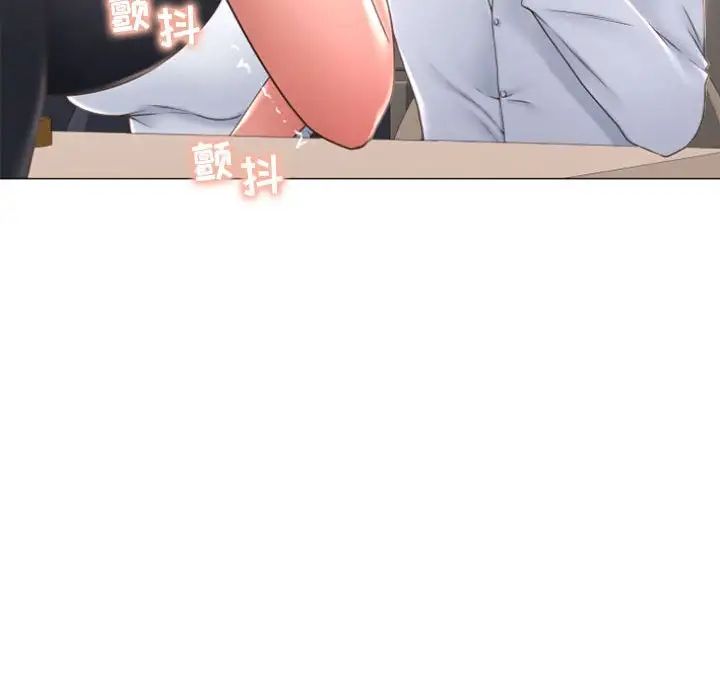 隔壁的她第27话