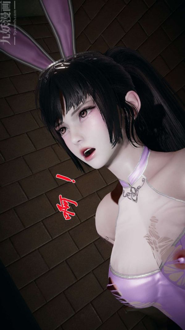 [3D]斗罗玉传第14章-委曲求全06话