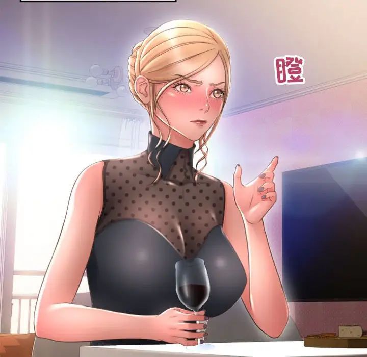 隔壁的她第27话