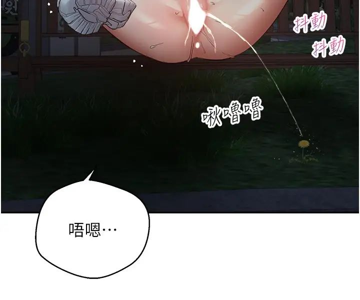 慾望成真App第74话-被满满註入精液的性奴隶